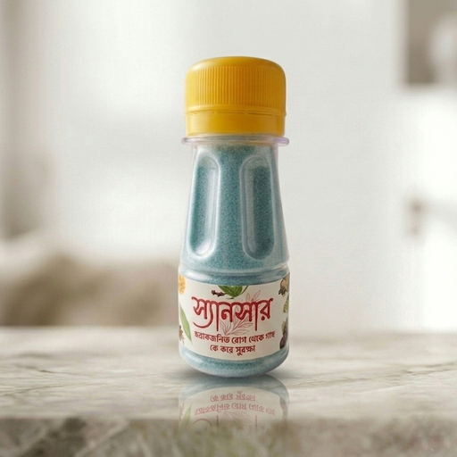 ছত্রাক নাশক